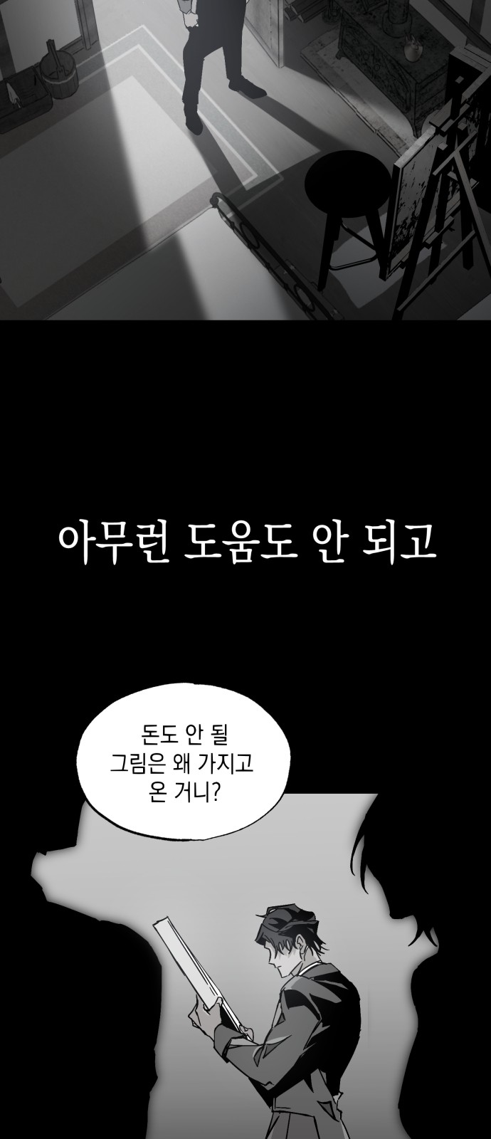 98 페이지
