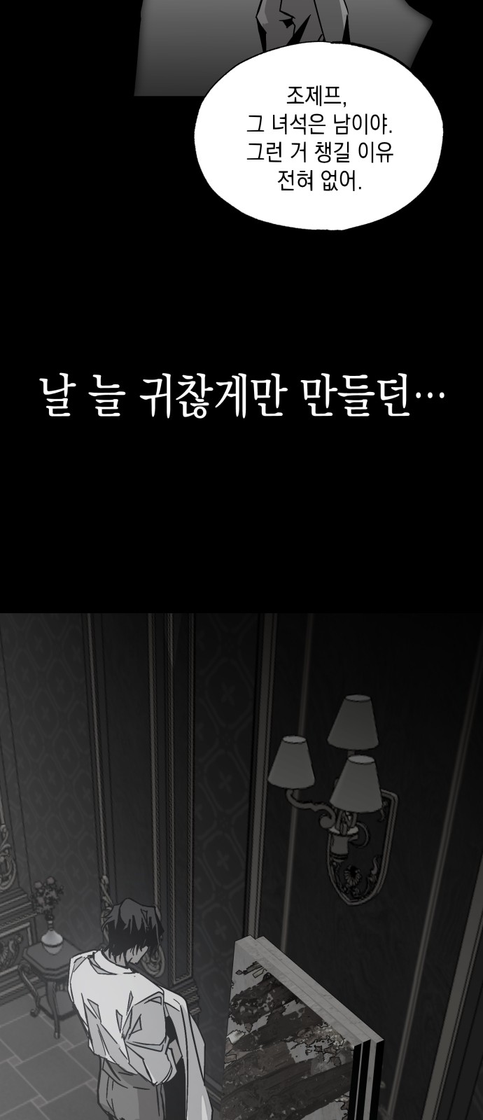 99 페이지