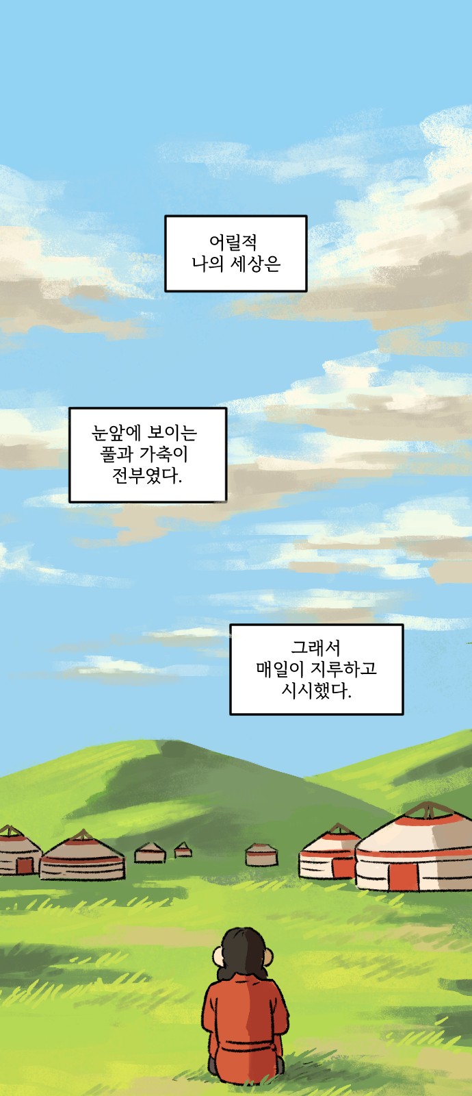 1 페이지