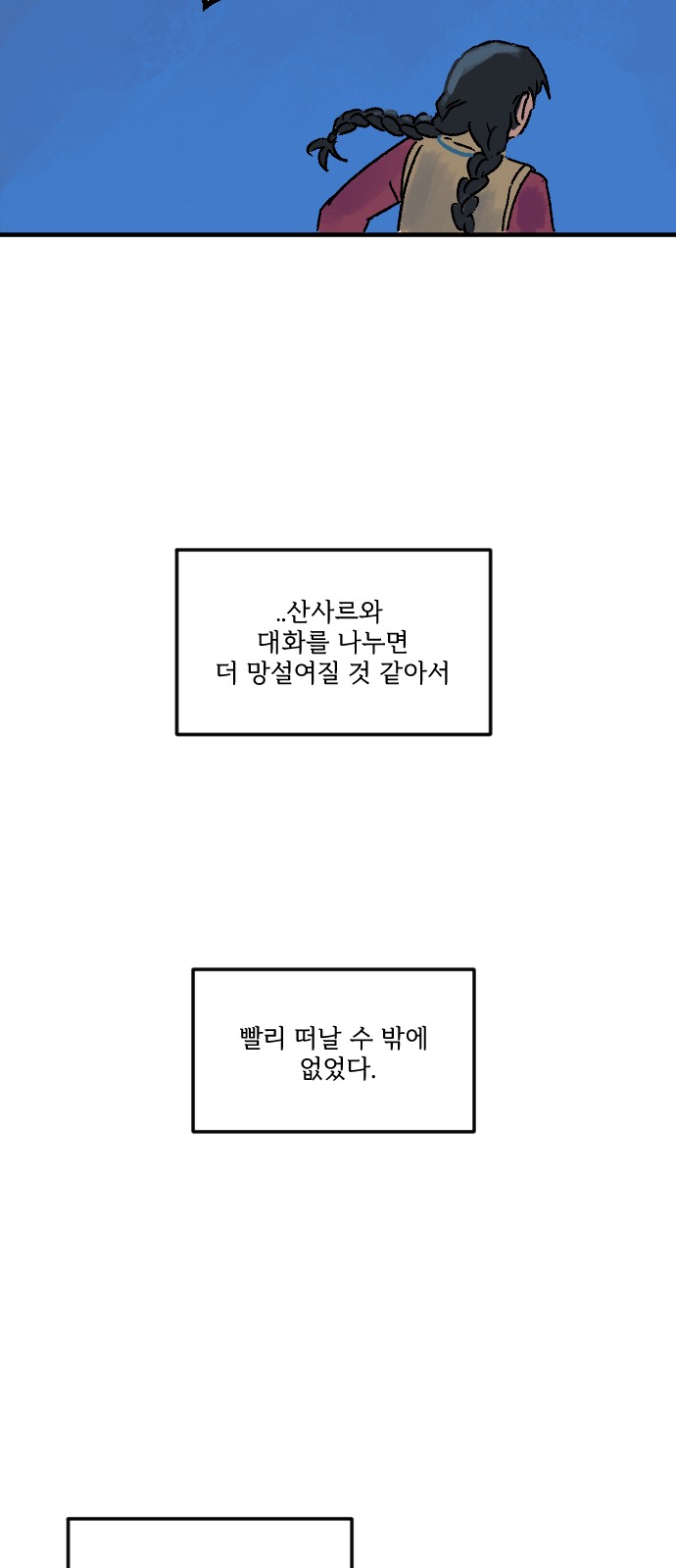 100 페이지
