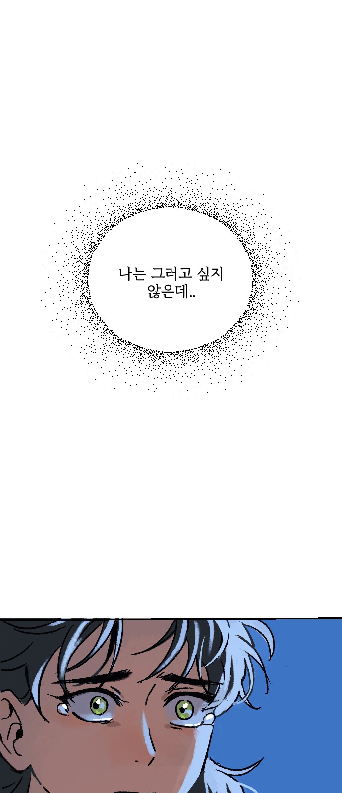 102 페이지