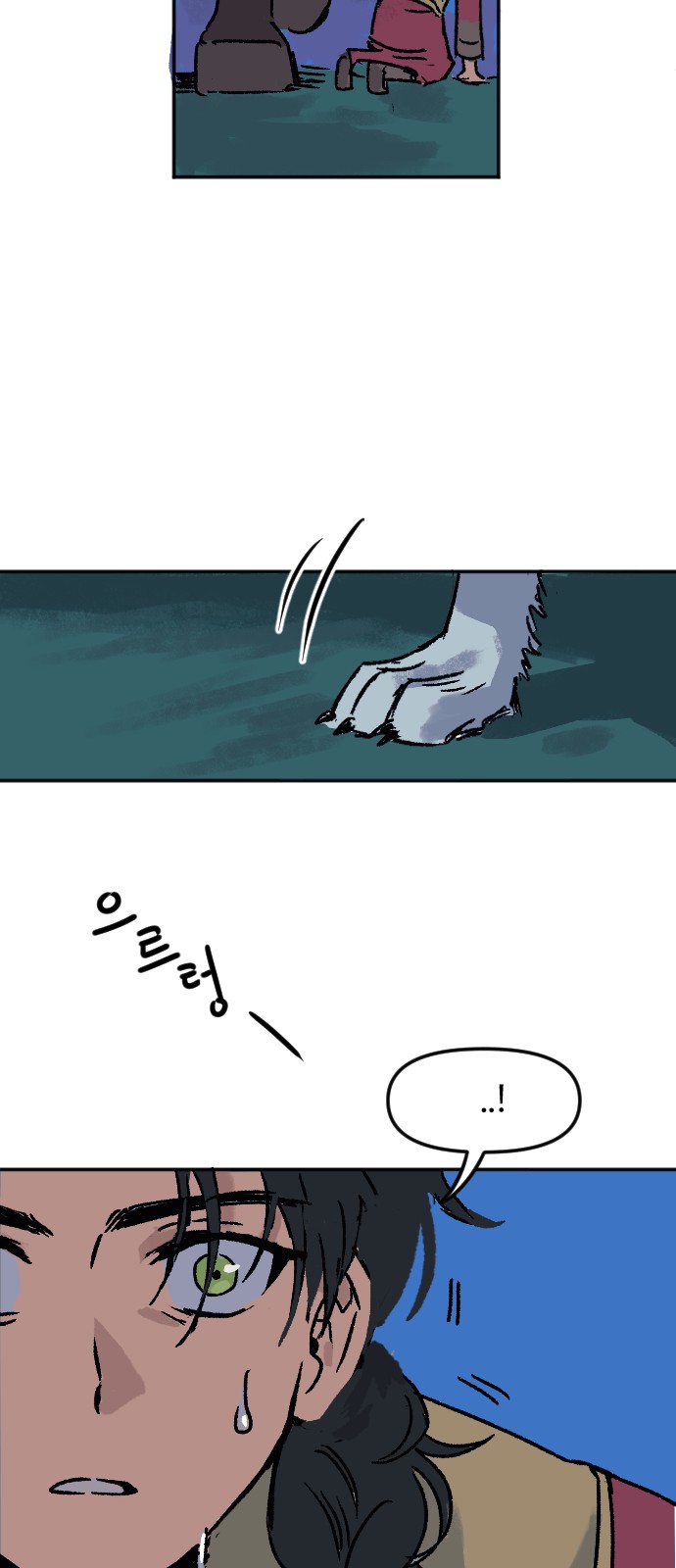 106 페이지