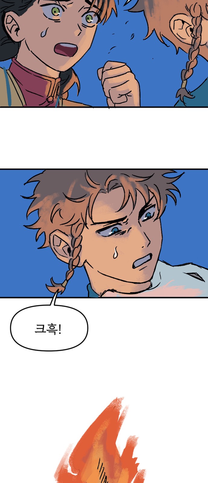 110 페이지