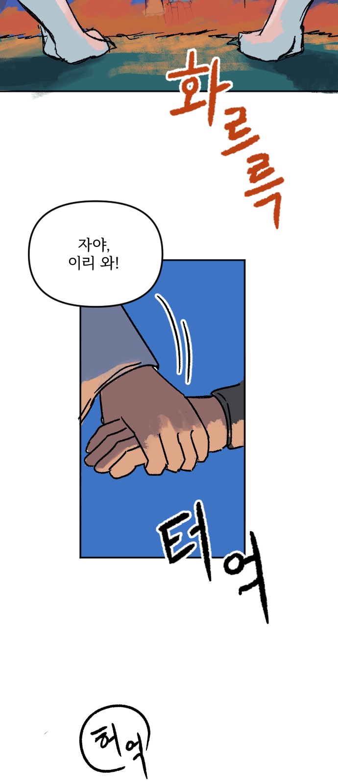 112 페이지