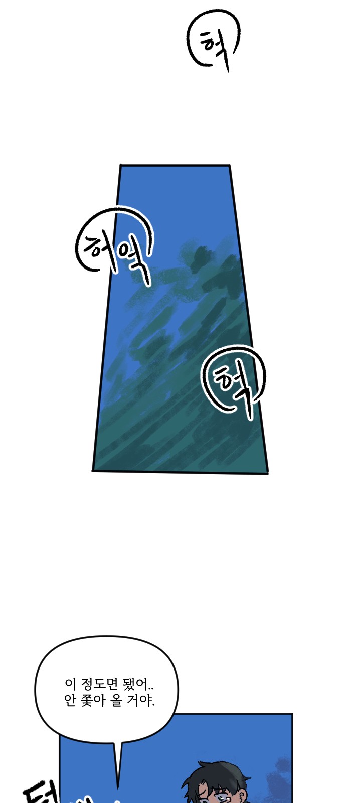 113 페이지