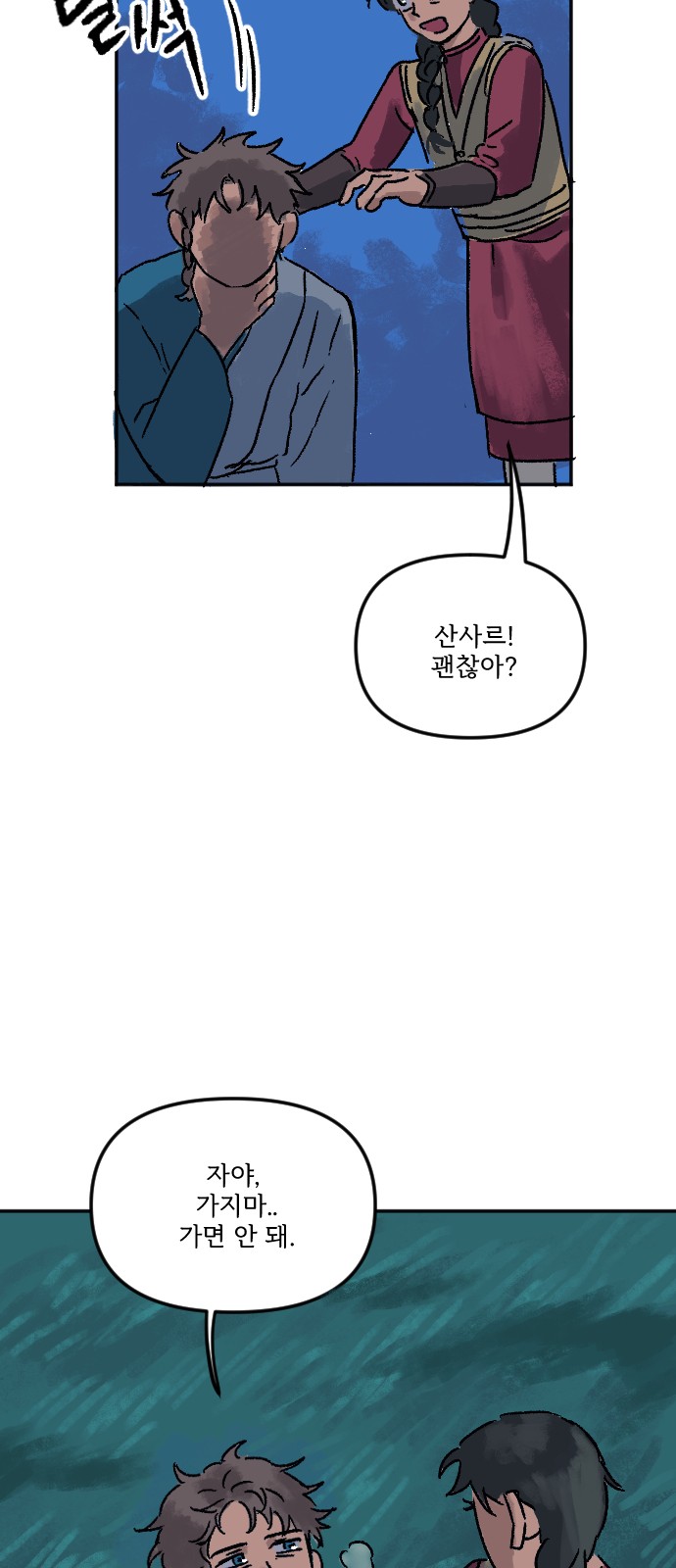 114 페이지