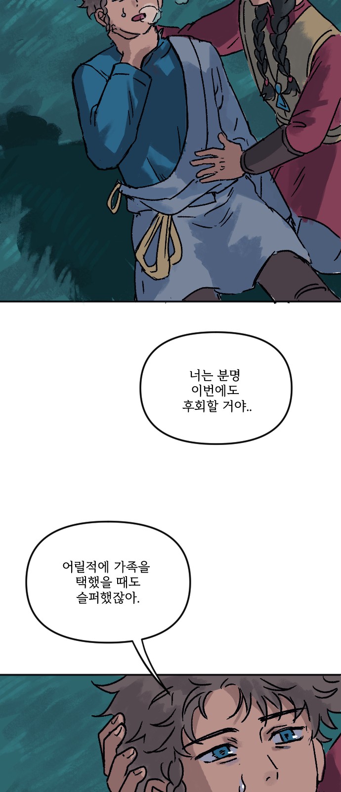 115 페이지