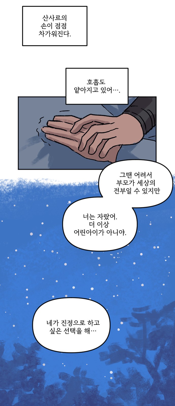 117 페이지