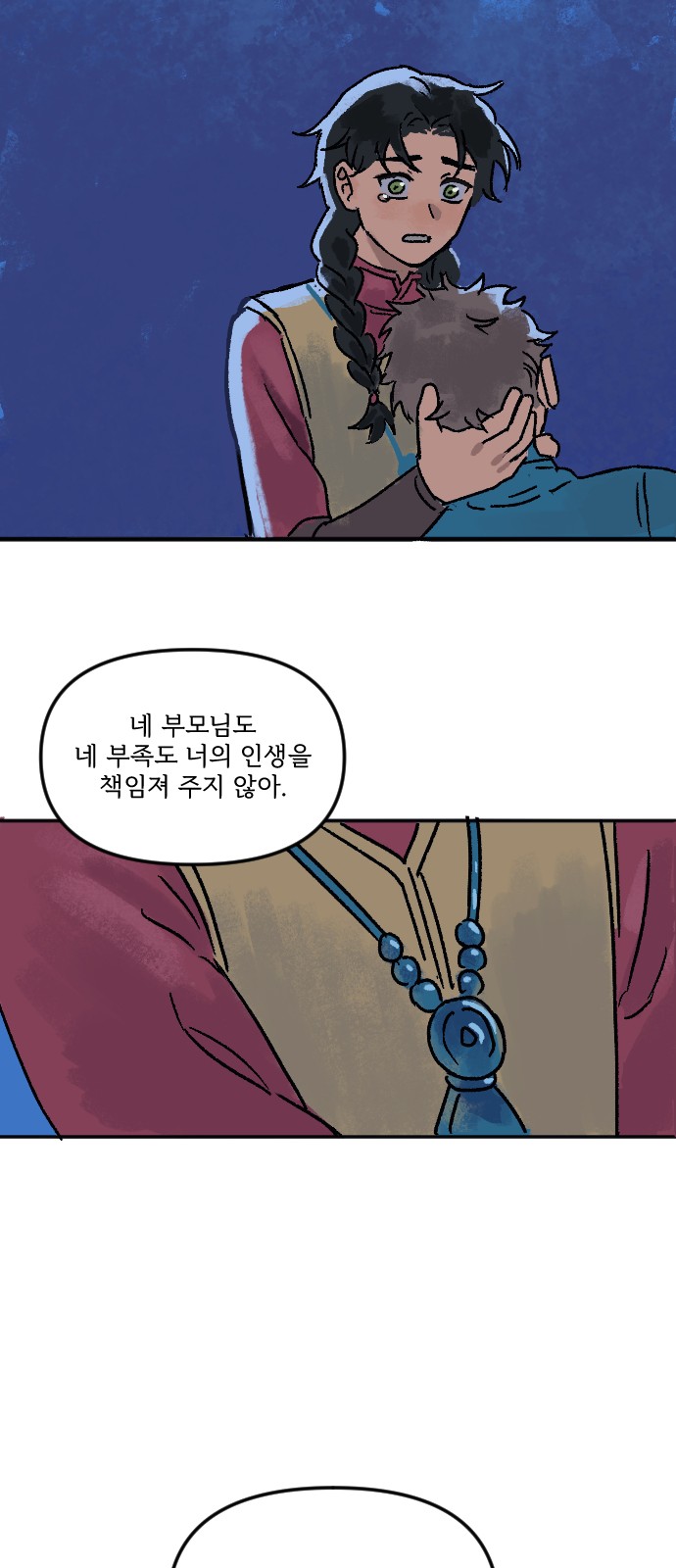 118 페이지