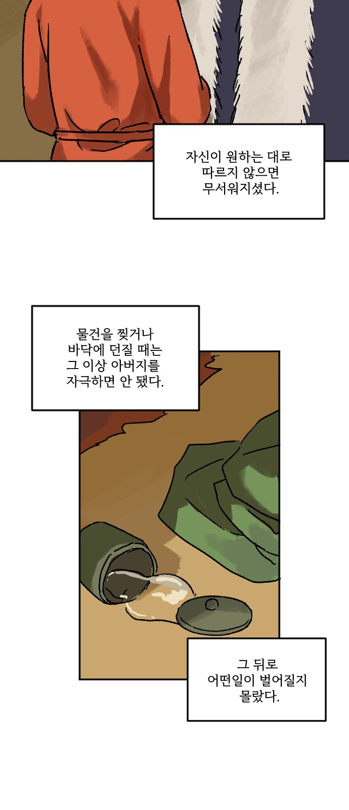 12 페이지