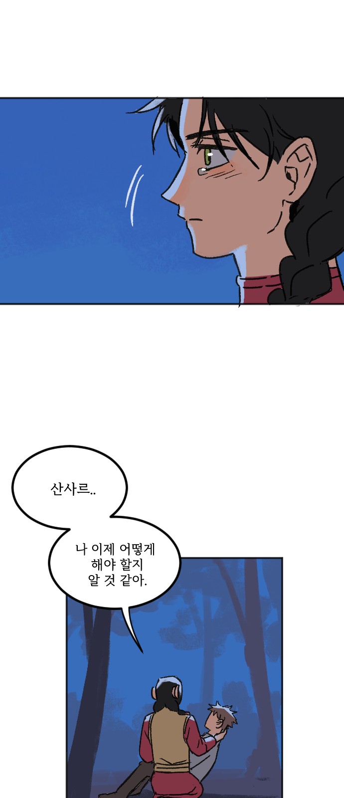 121 페이지