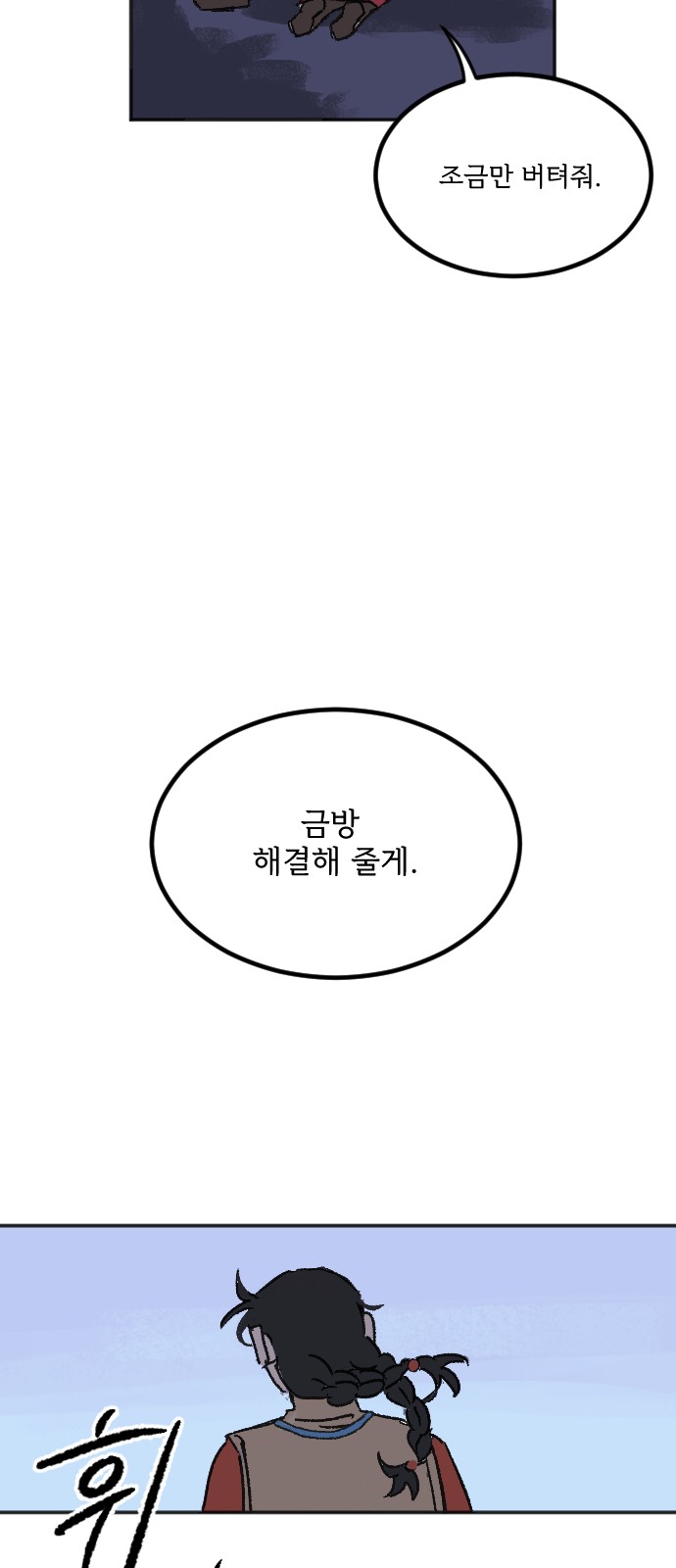 122 페이지