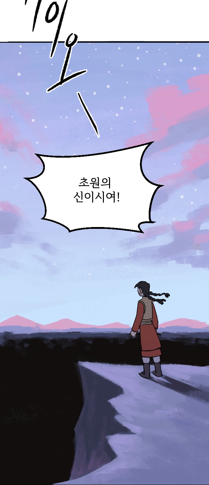 123 페이지