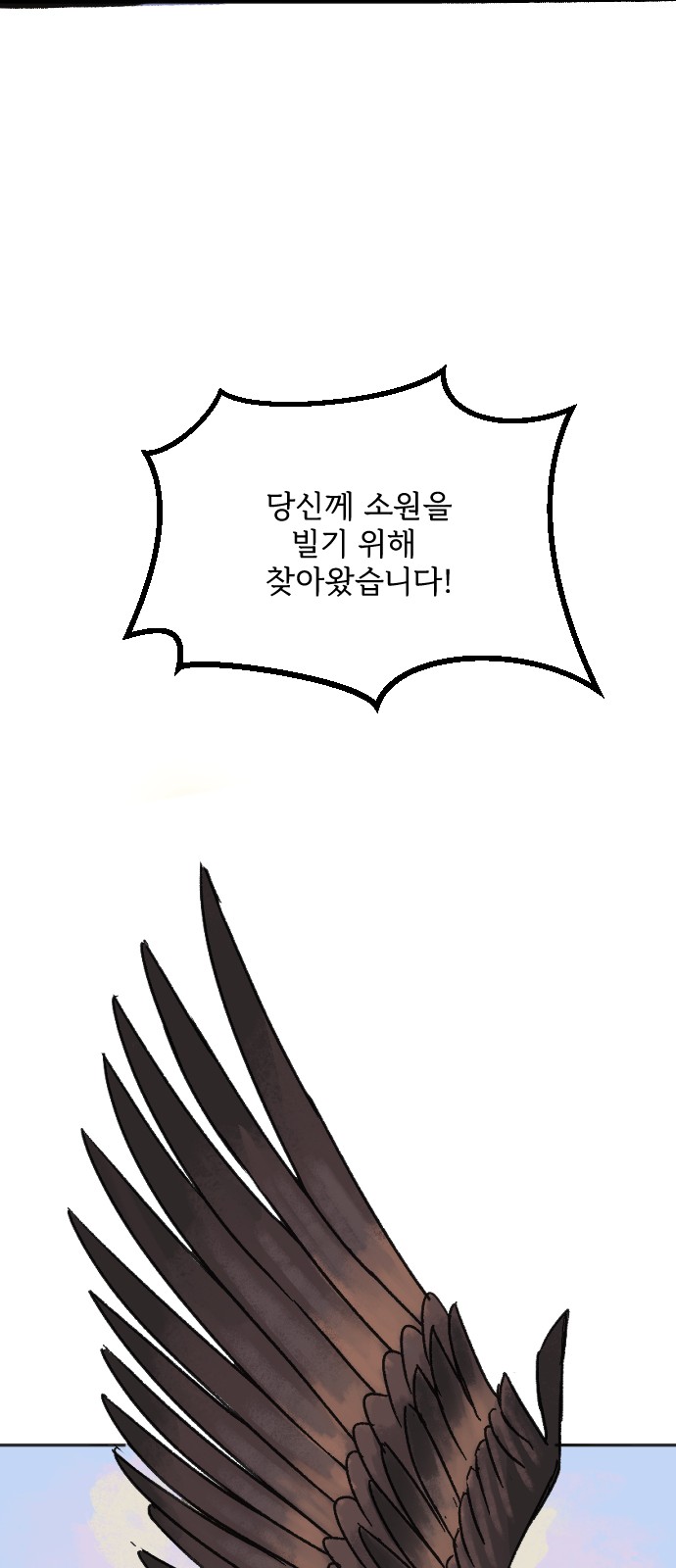 124 페이지