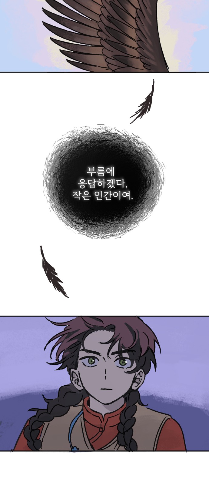 125 페이지