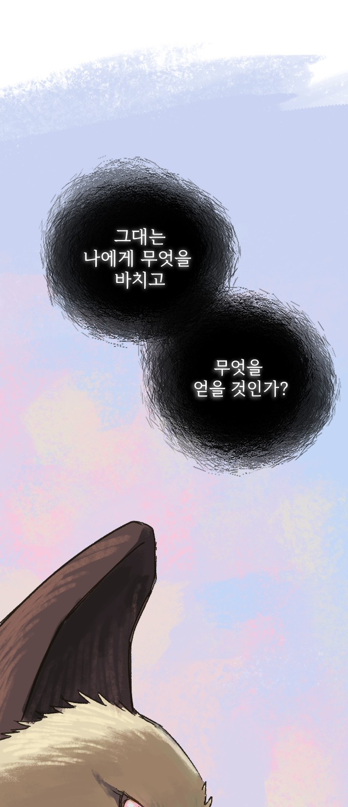 126 페이지