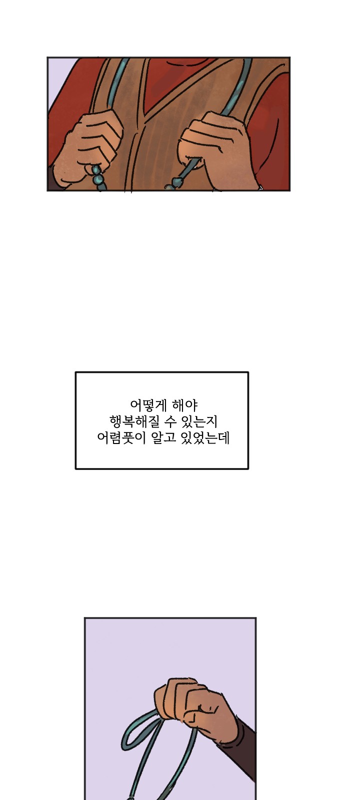 128 페이지