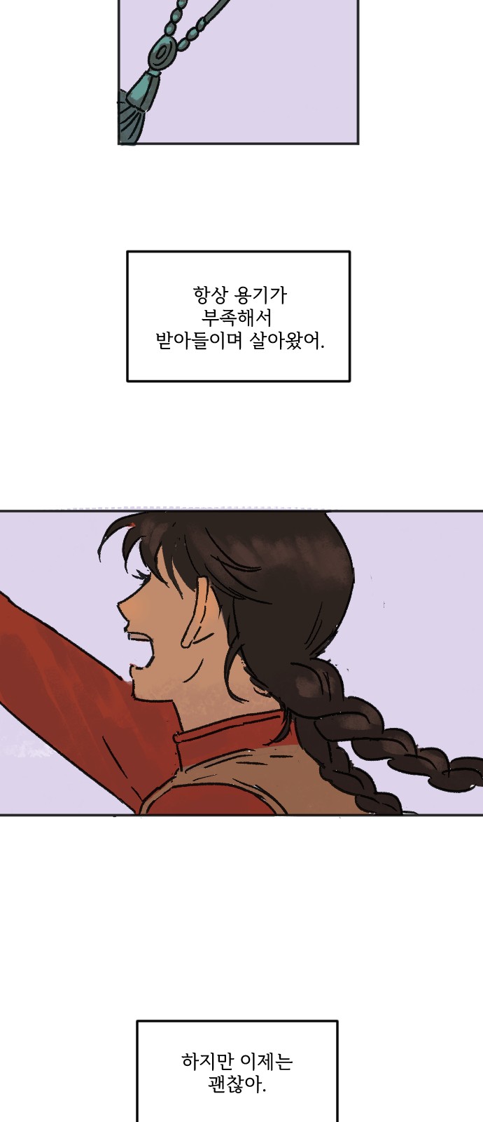 129 페이지