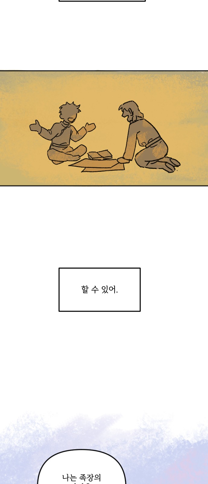130 페이지