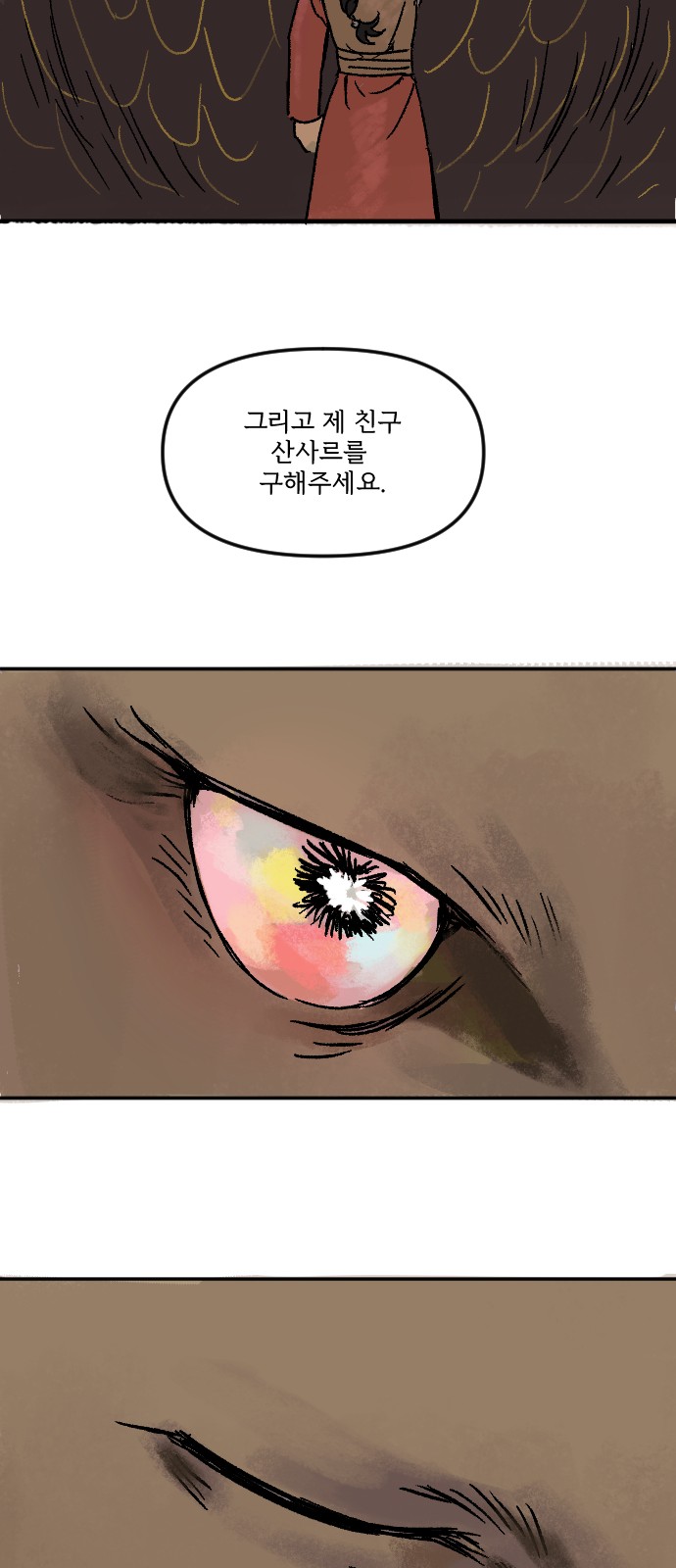 132 페이지