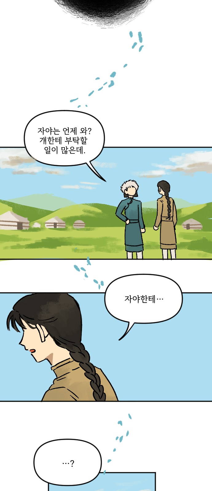 134 페이지