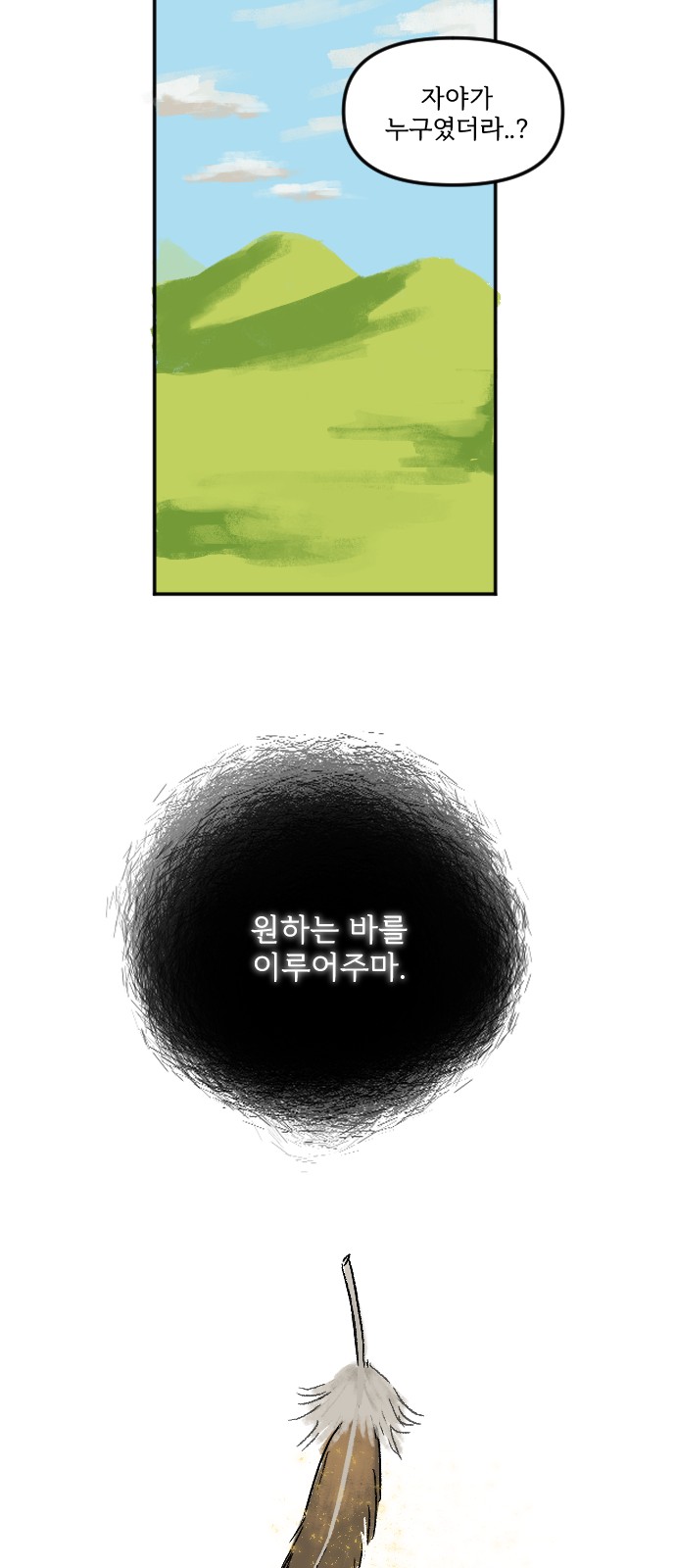 135 페이지
