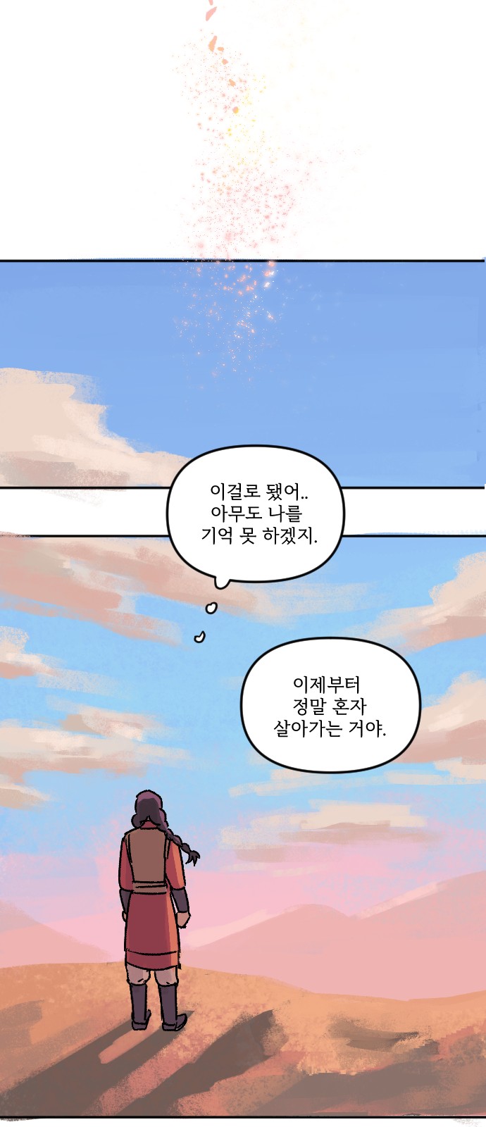 137 페이지