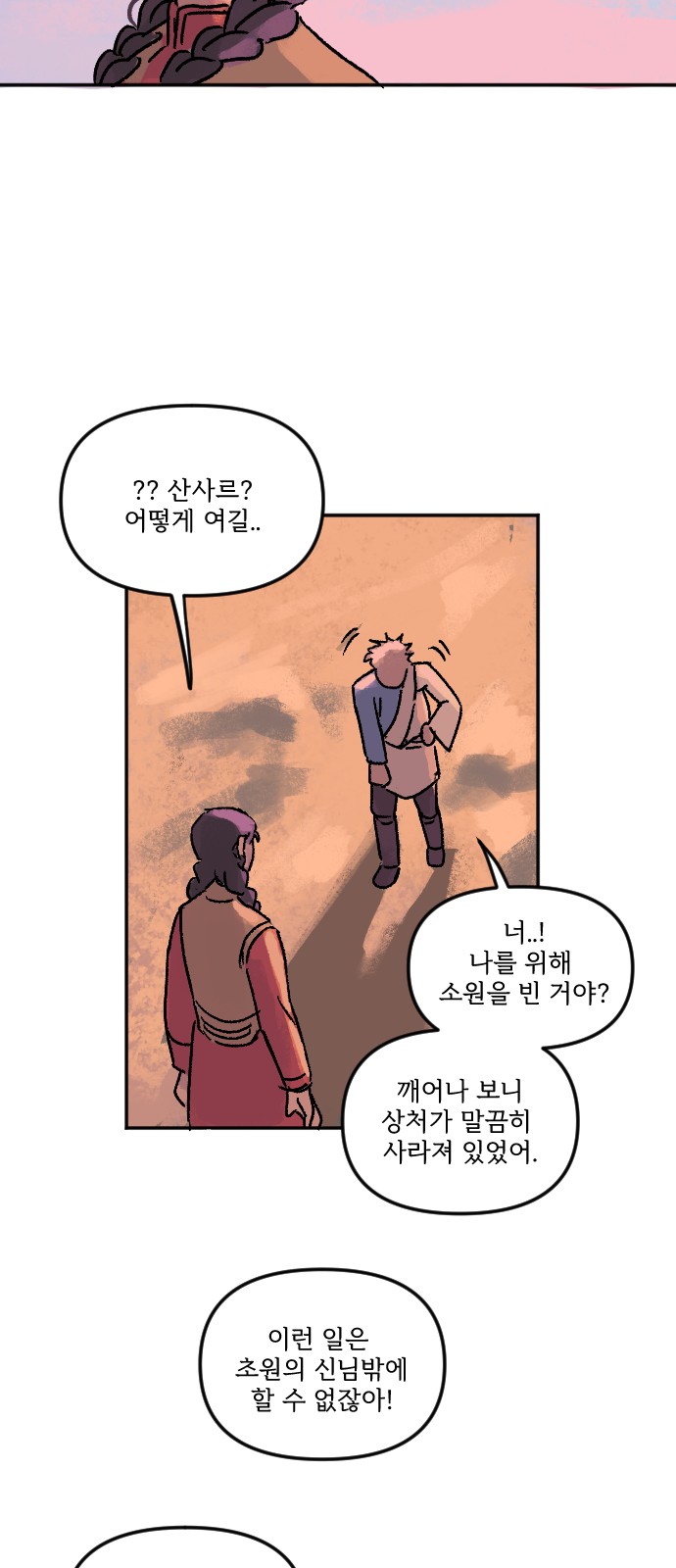 139 페이지