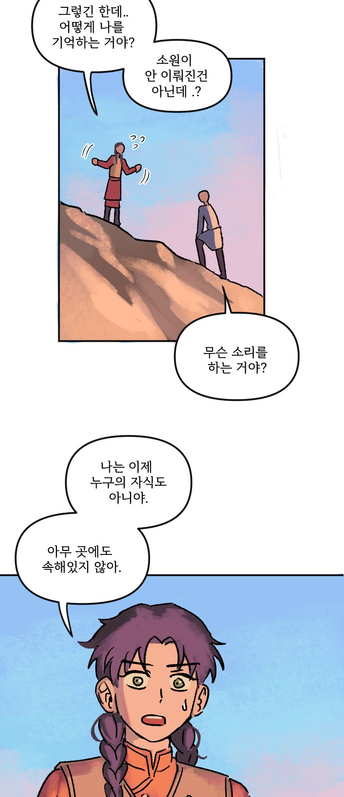 140 페이지