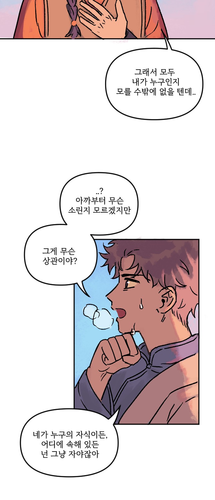 141 페이지