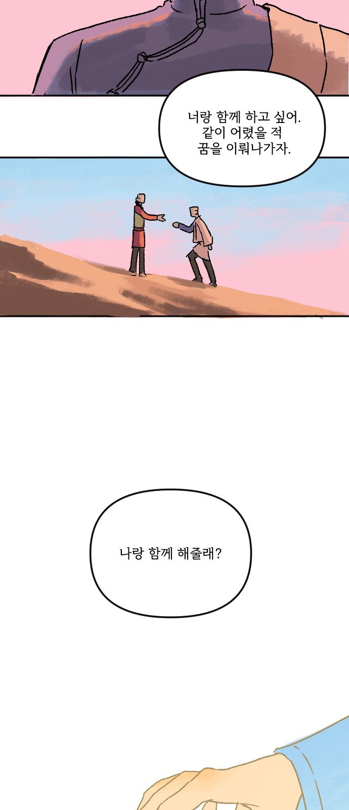 145 페이지