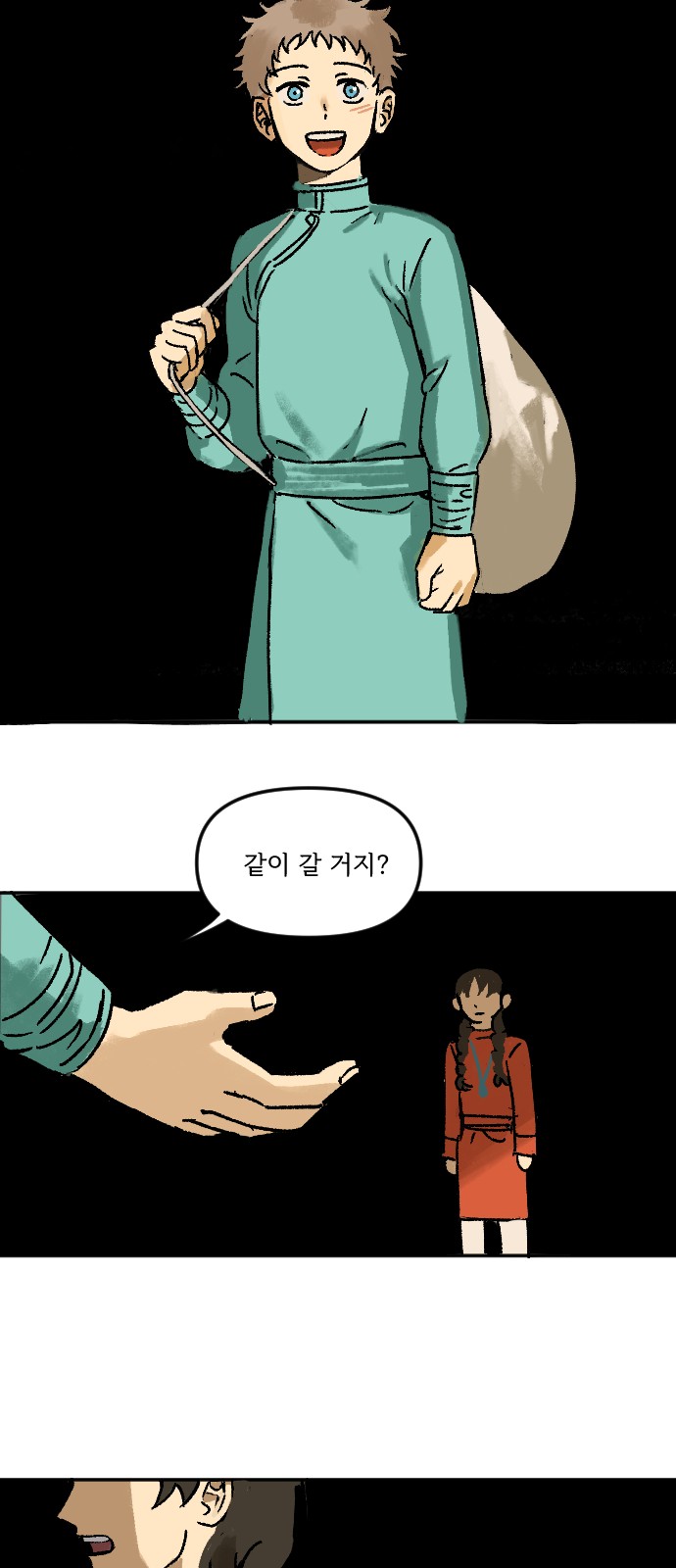 18 페이지