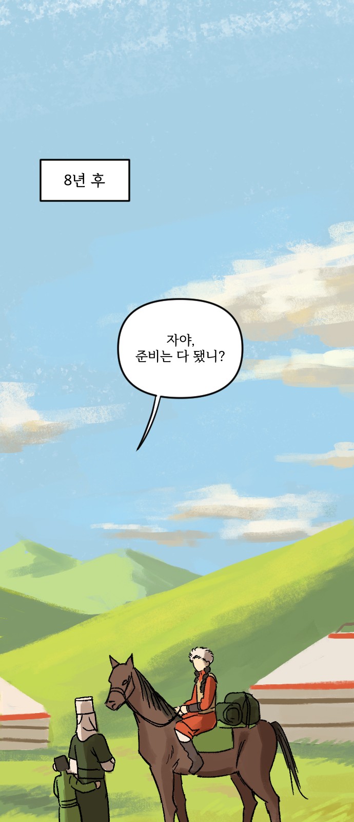21 페이지