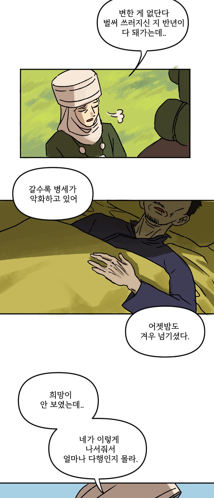 23 페이지