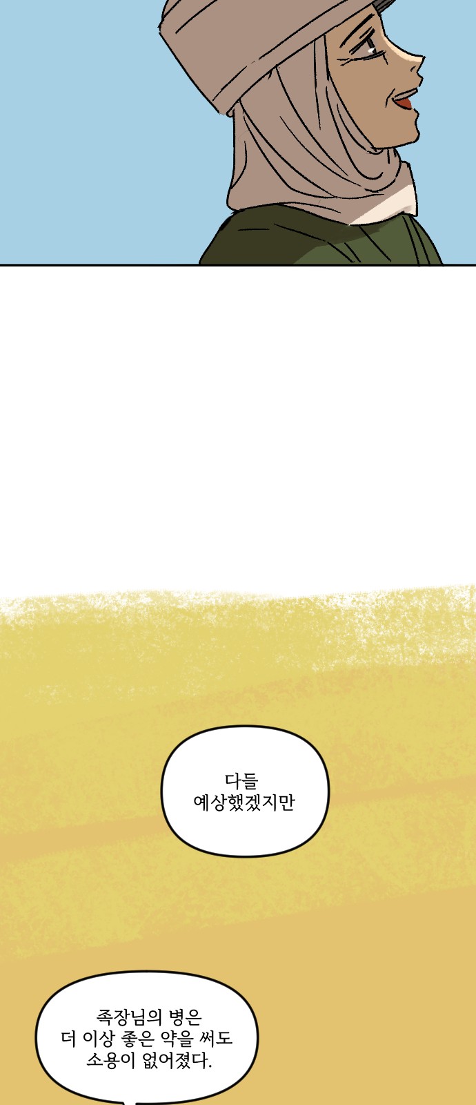24 페이지
