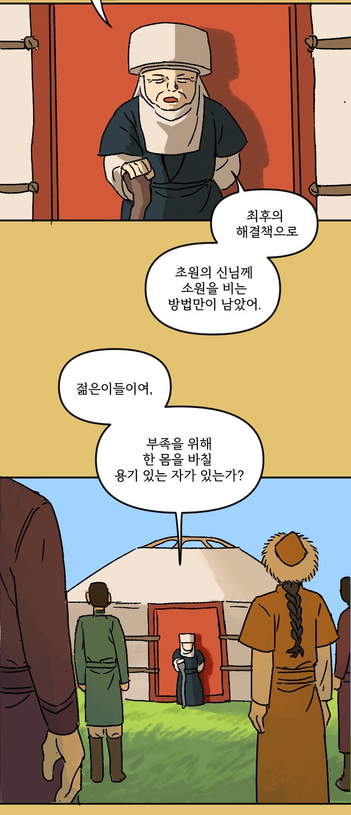 25 페이지