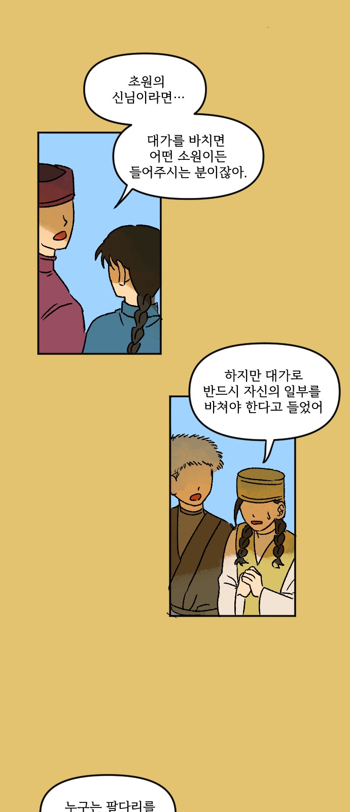 26 페이지
