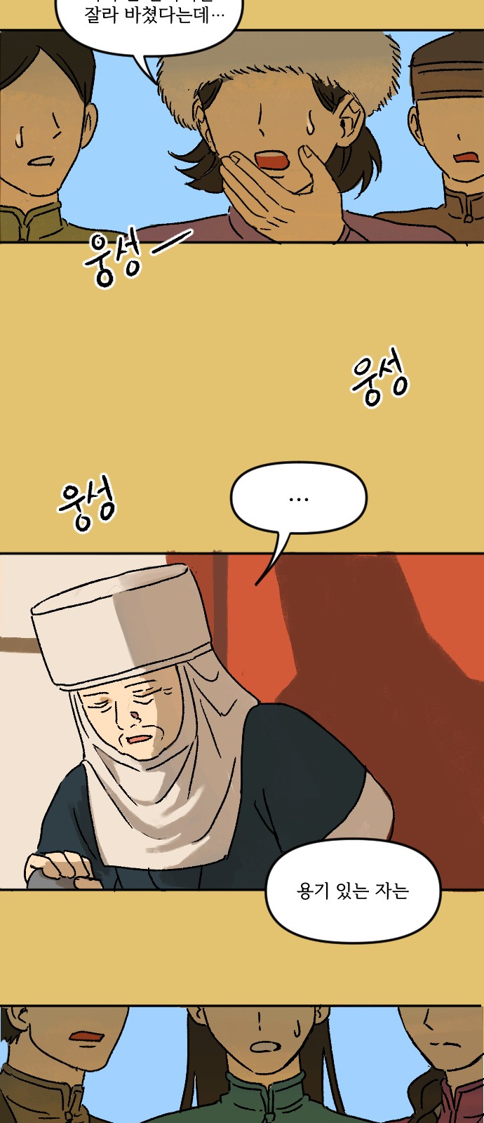 27 페이지