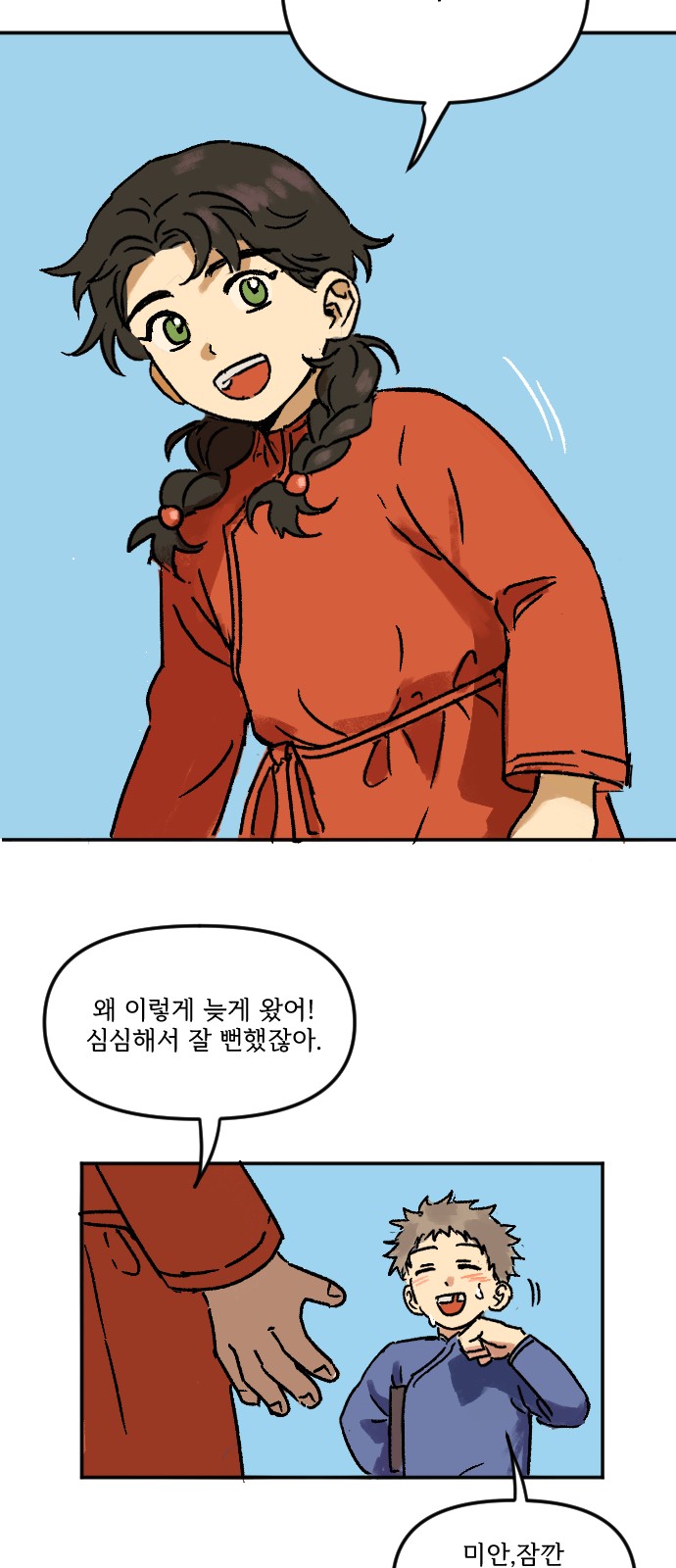 3 페이지