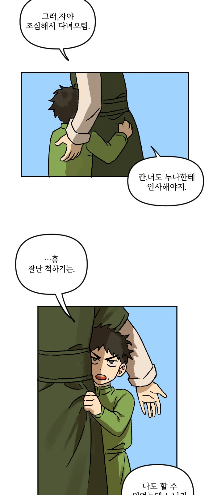 30 페이지