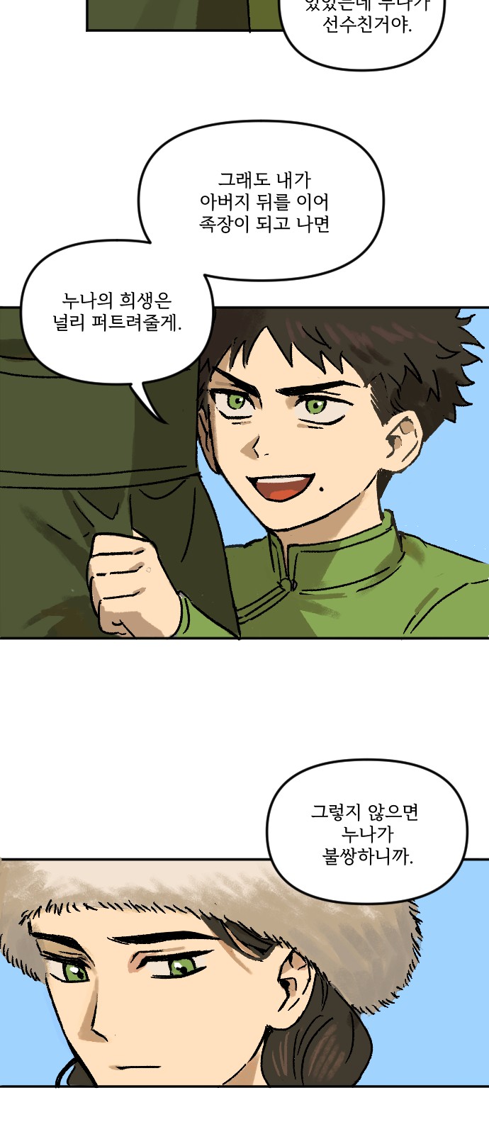 31 페이지