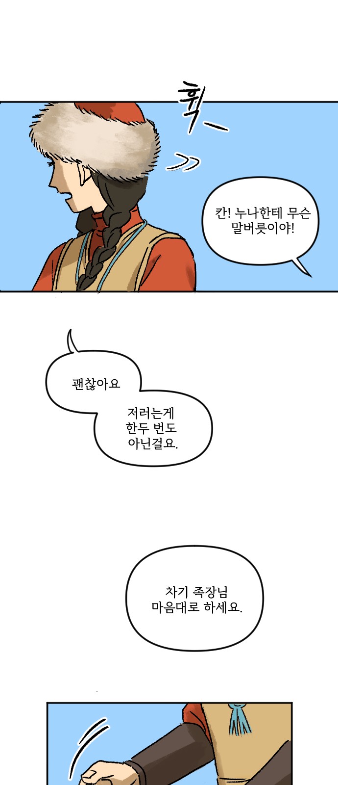 32 페이지