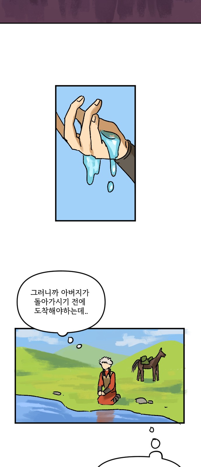35 페이지