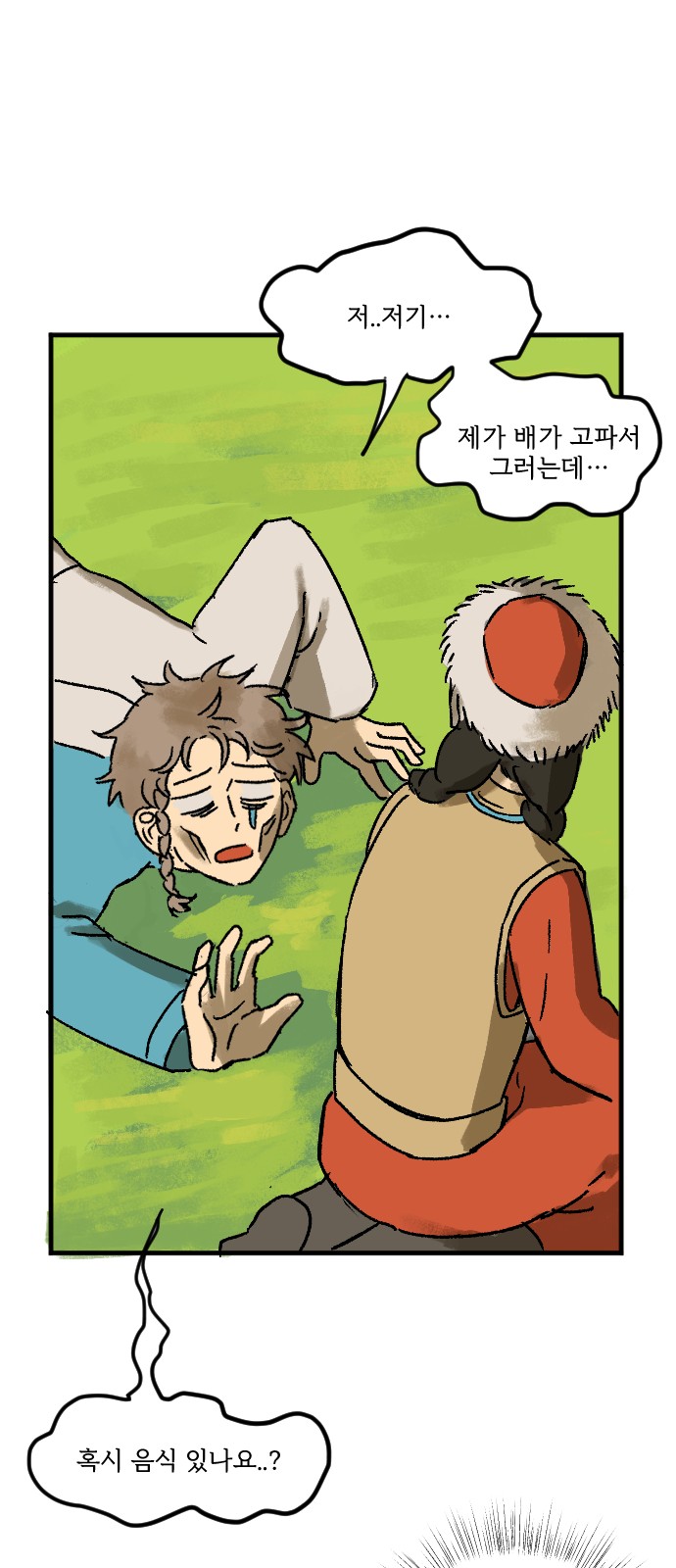 37 페이지