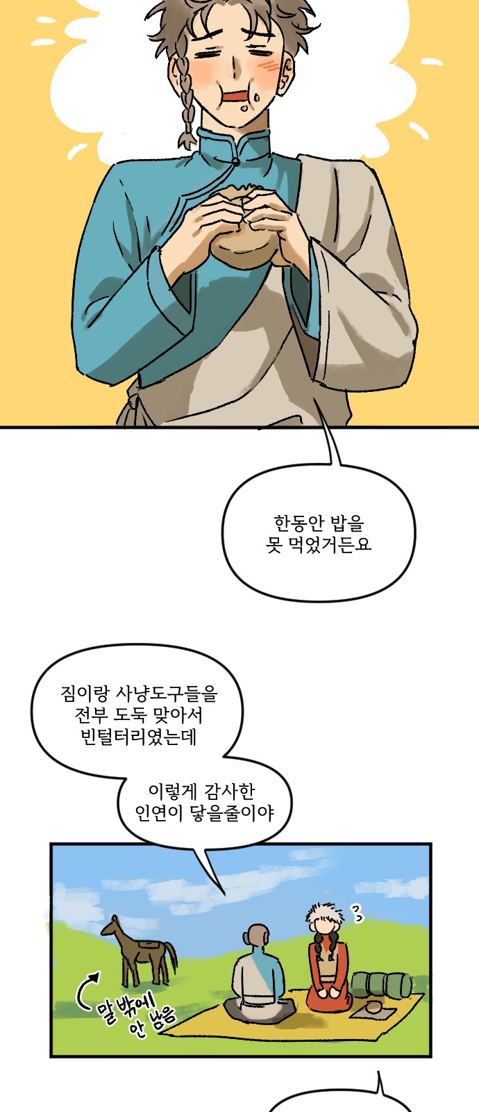 39 페이지