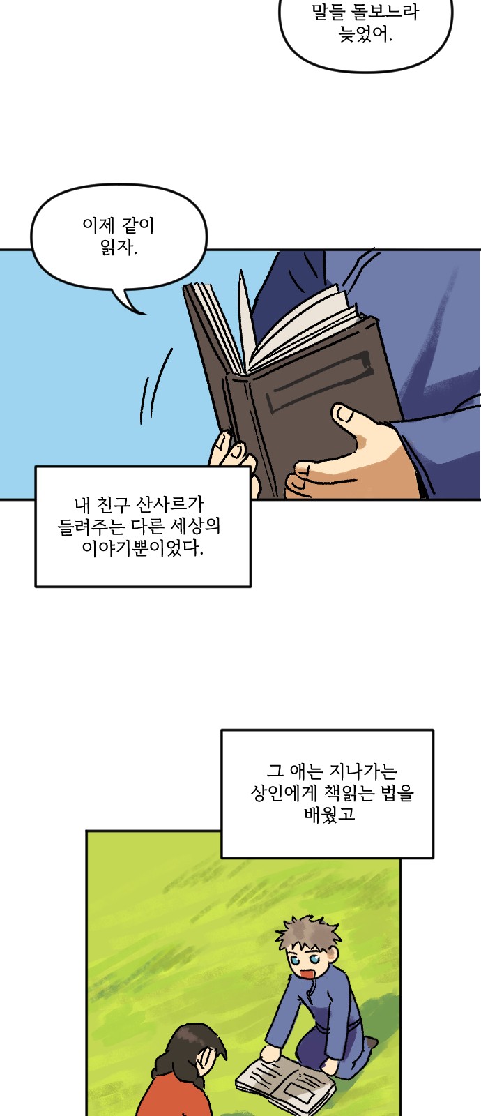 4 페이지