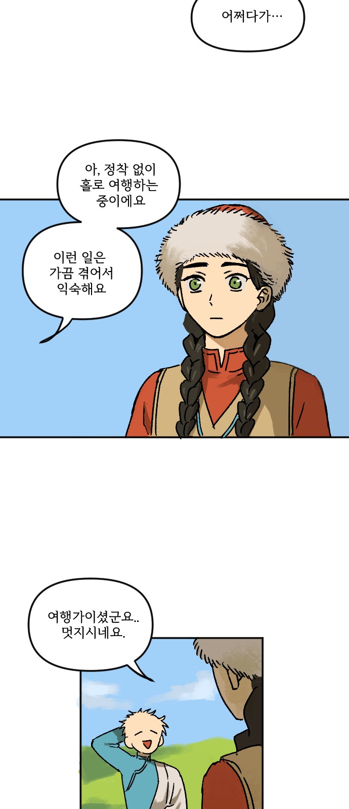 40 페이지