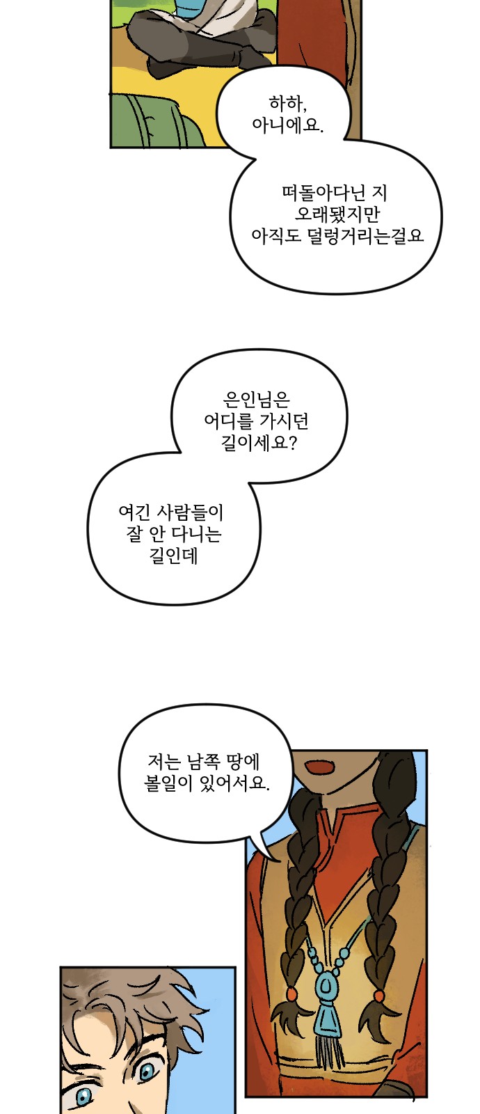 41 페이지