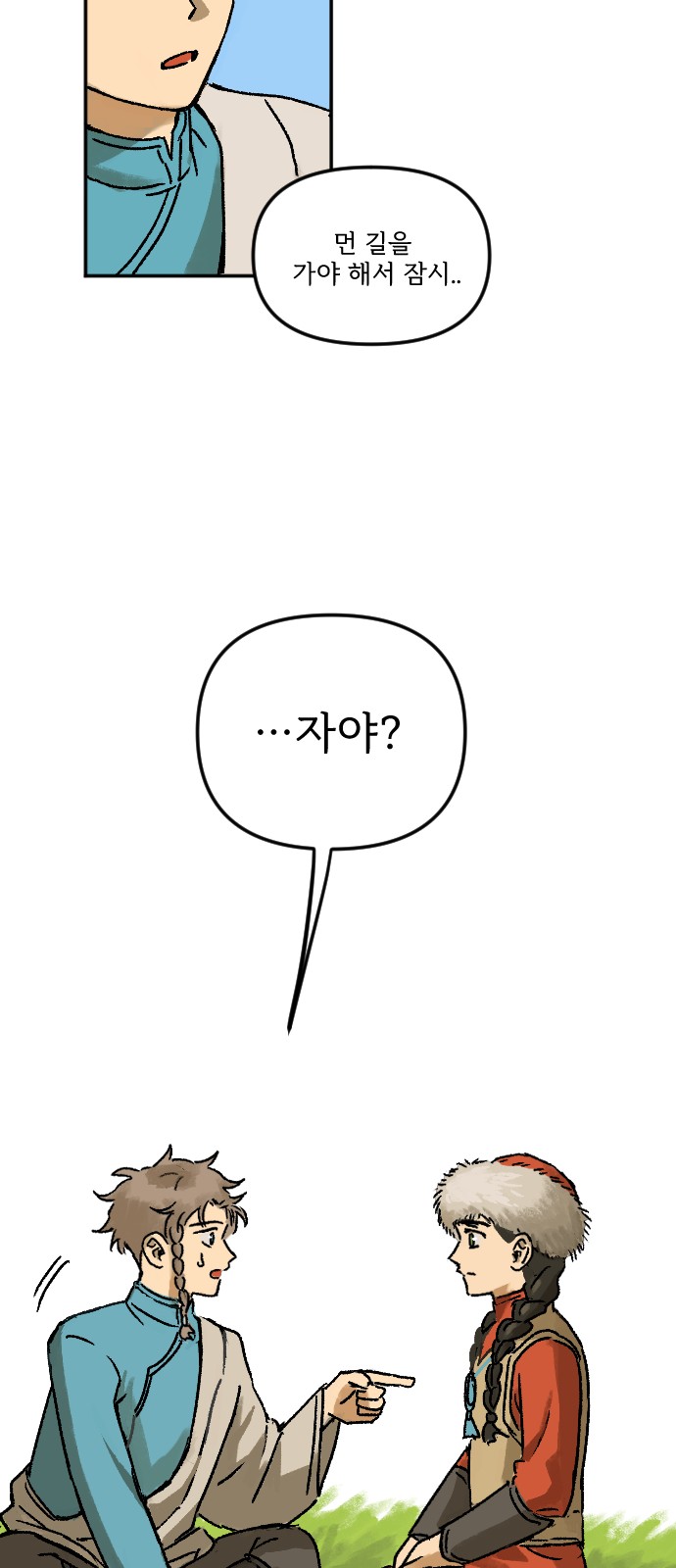 42 페이지