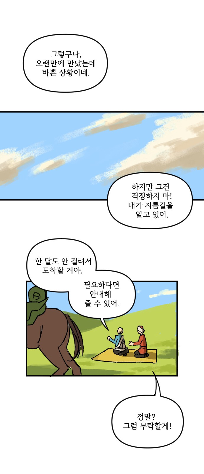 45 페이지